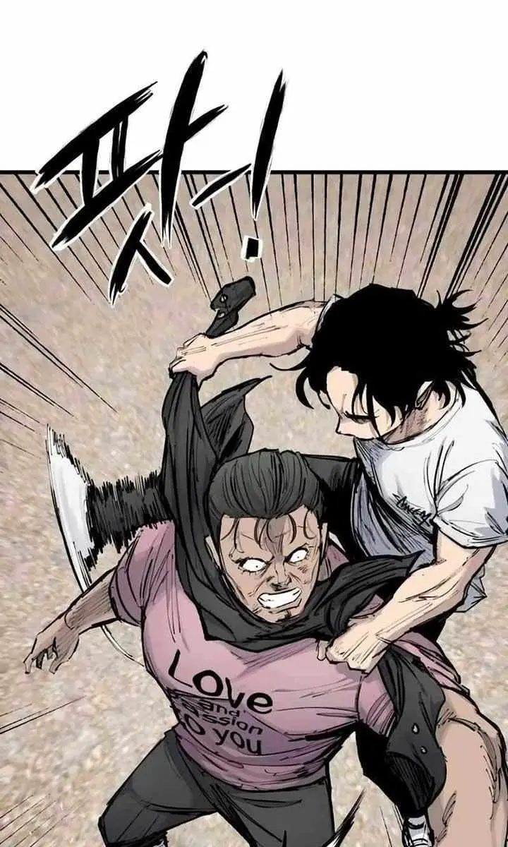 High Class Chapter 17 Page 115