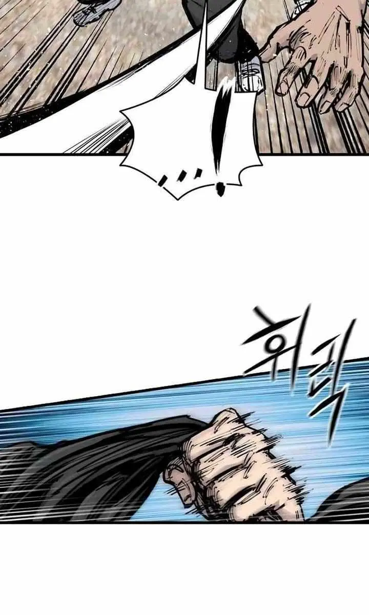 High Class Chapter 17 Page 116