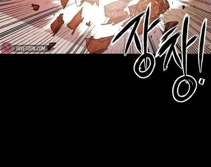 High Class Chapter 17 Page 129