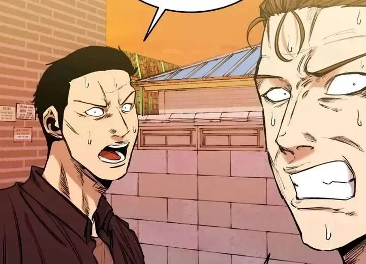 High Class Chapter 18 Page 10