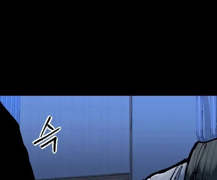 High Class Chapter 18 Page 19