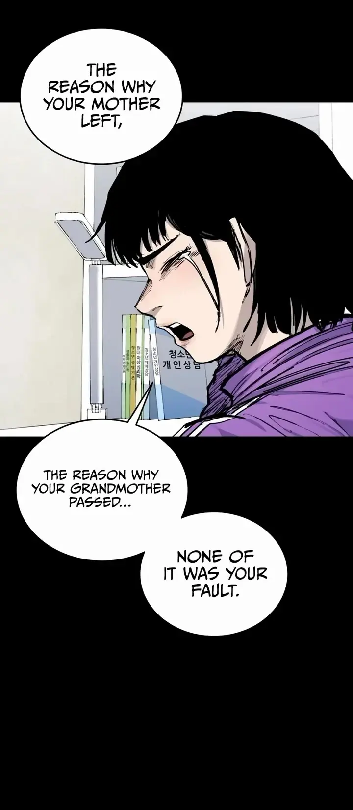 High Class Chapter 18 Page 46