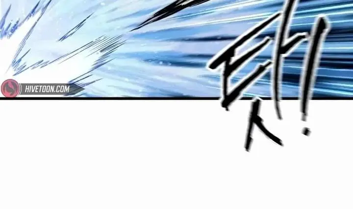 High Class Chapter 18 Page 69