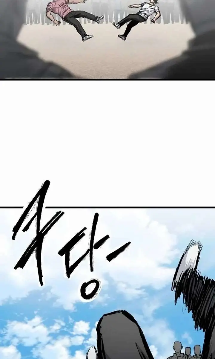 High Class Chapter 18 Page 108