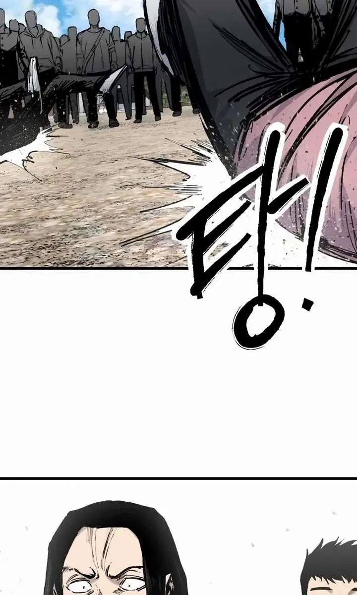 High Class Chapter 18 Page 109