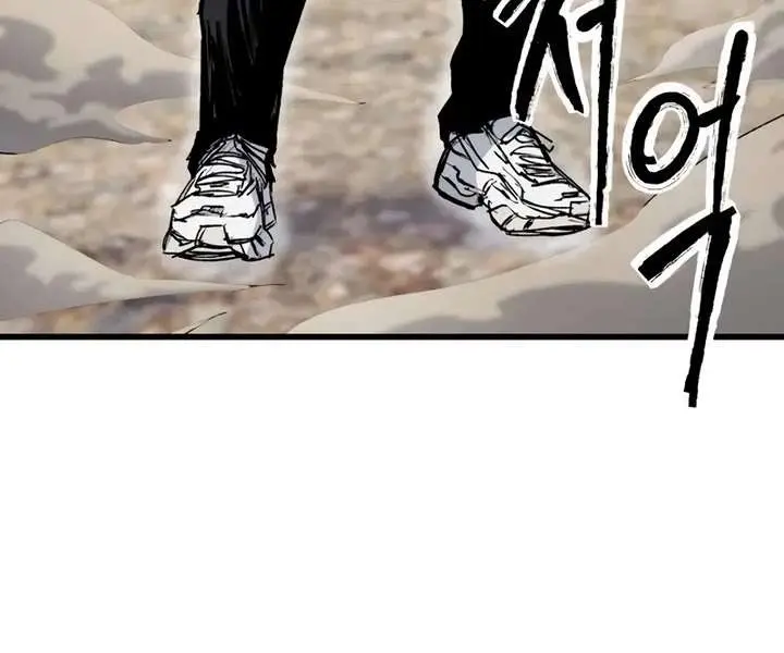 High Class Chapter 18 Page 118