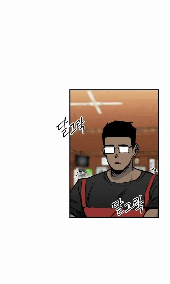 High Class Chapter 18 Page 161