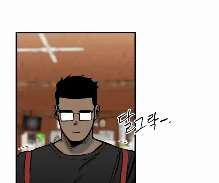 High Class Chapter 18 Page 162