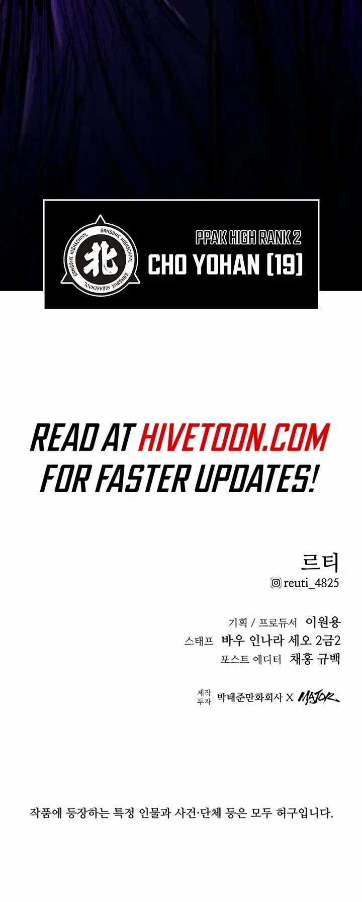 High Class Chapter 18 Page 170