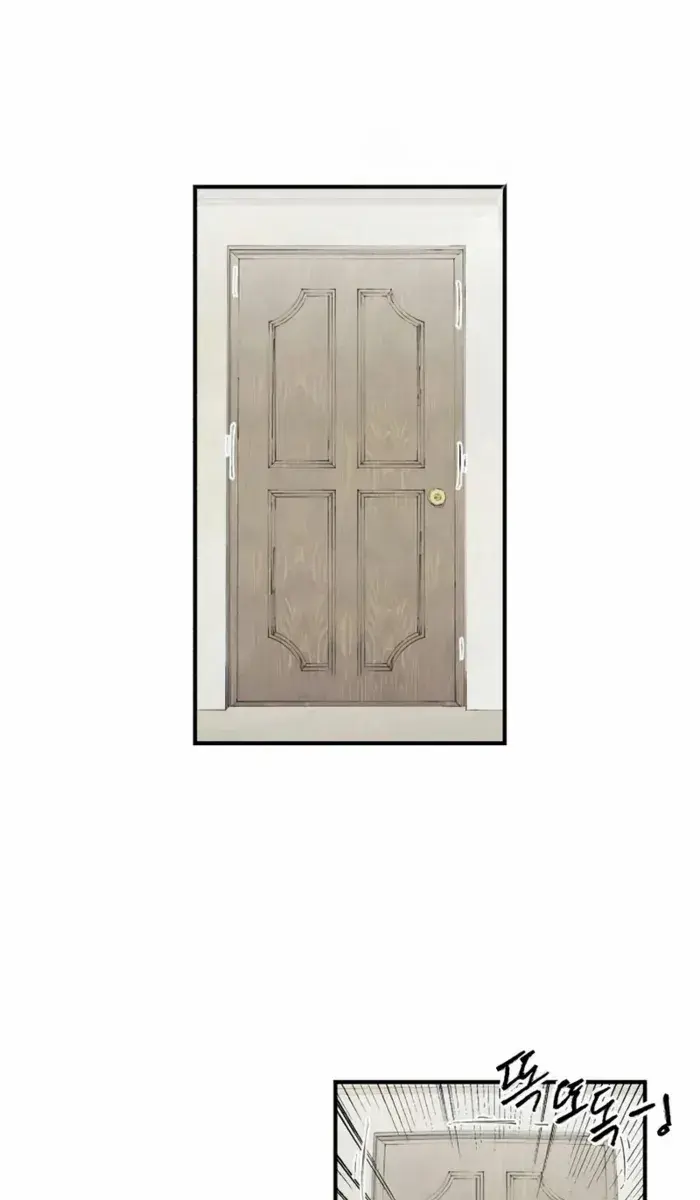 High Class Chapter 19 Page 7