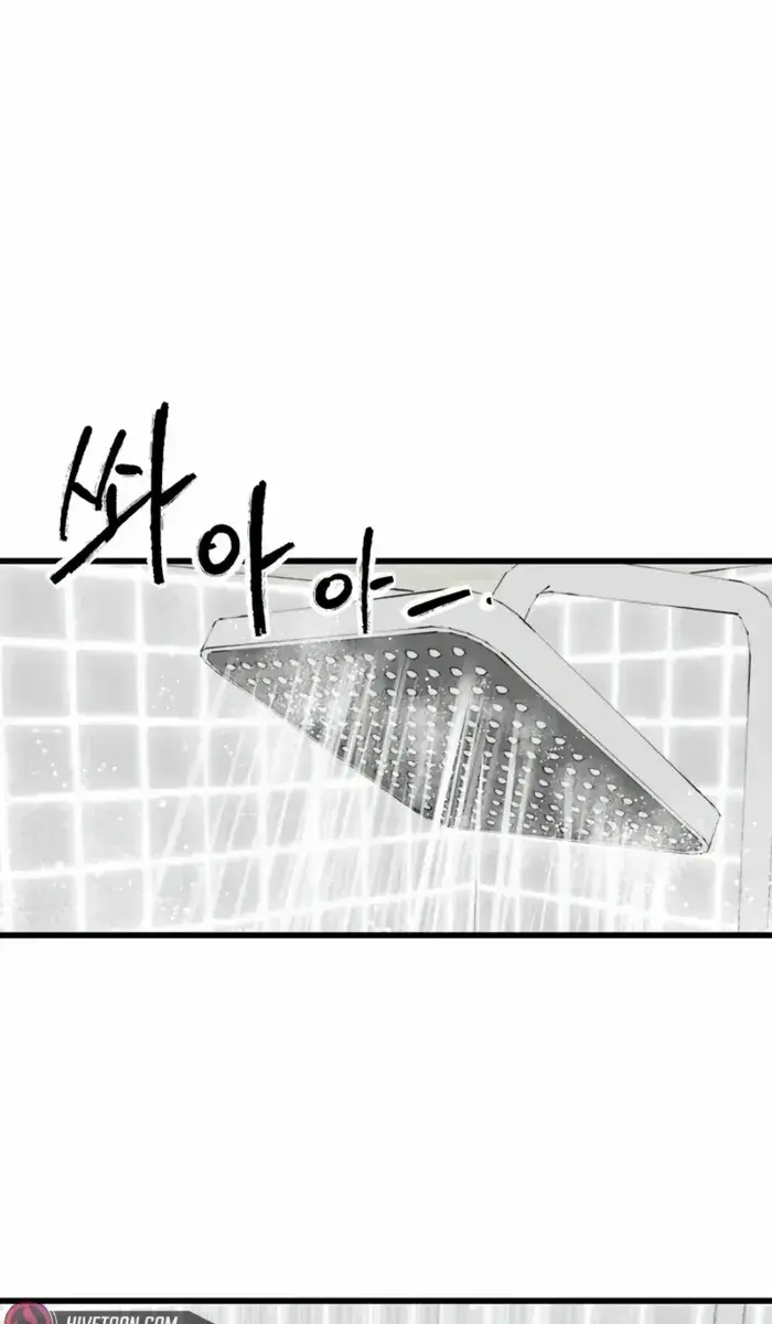 High Class Chapter 19 Page 19