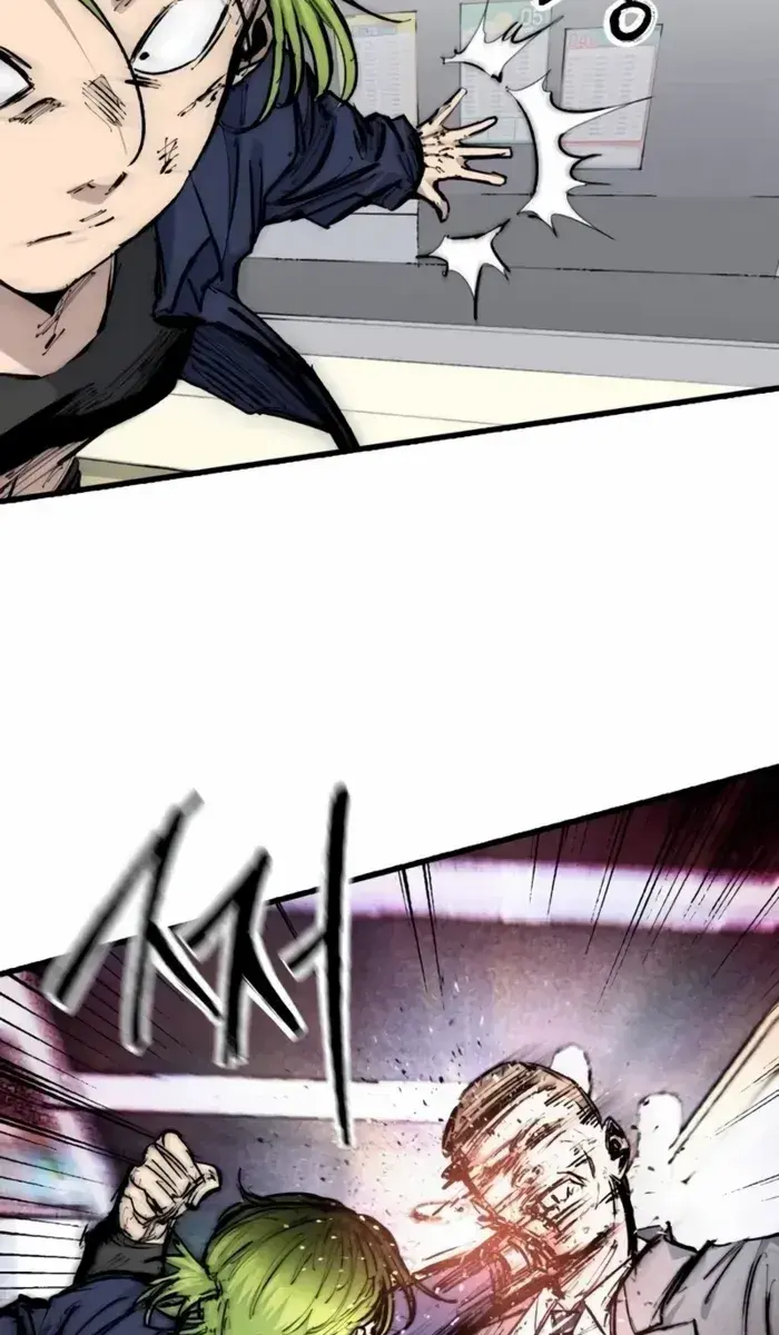 High Class Chapter 19 Page 70