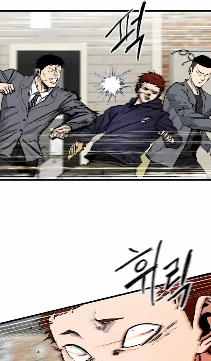 High Class Chapter 19 Page 75