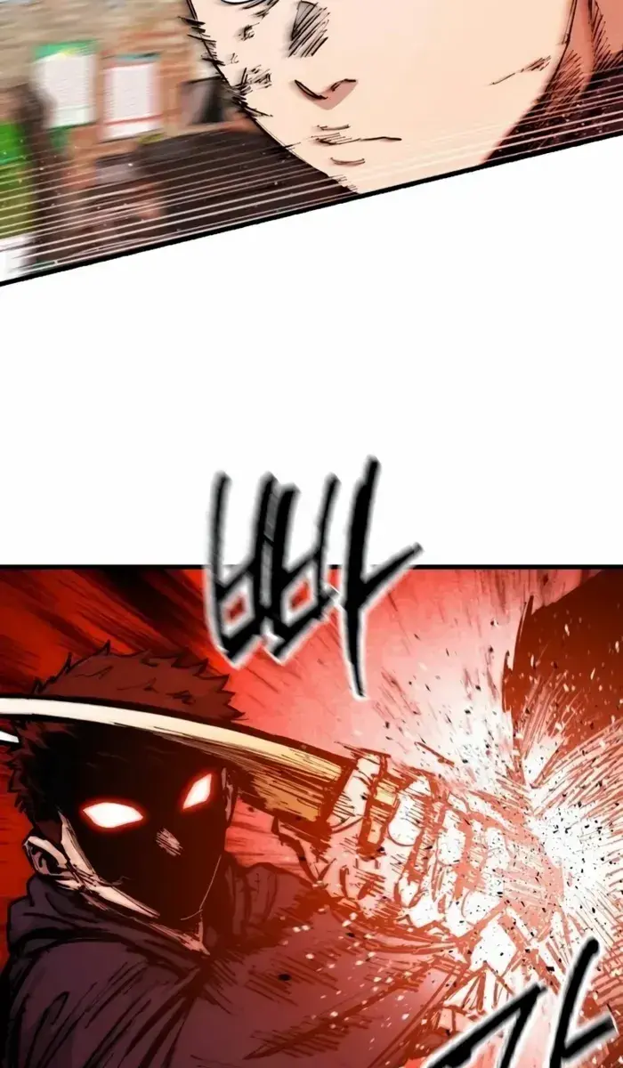 High Class Chapter 19 Page 76