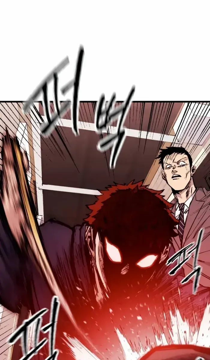 High Class Chapter 19 Page 79