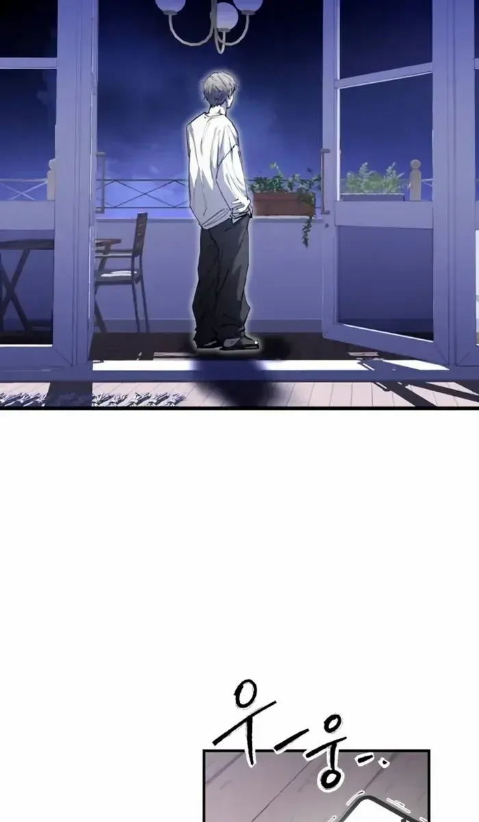 High Class Chapter 19 Page 97