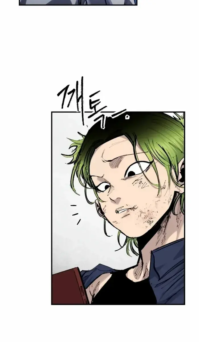 High Class Chapter 19 Page 99