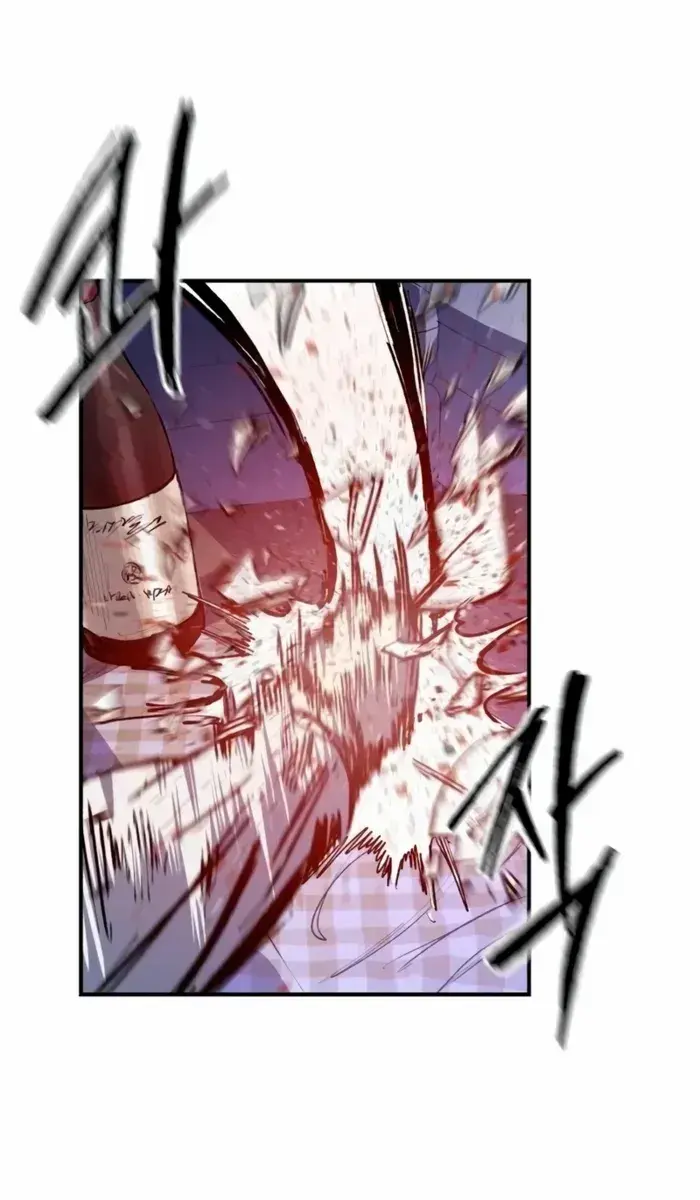 High Class Chapter 19 Page 134