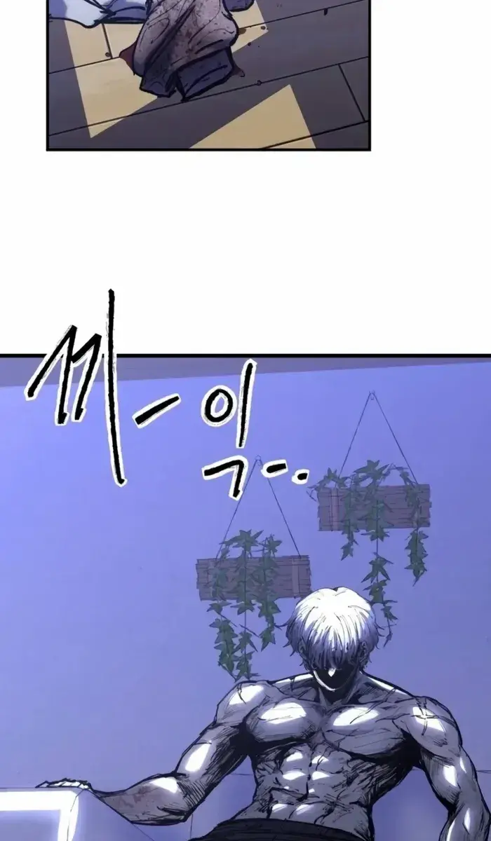 High Class Chapter 19 Page 141