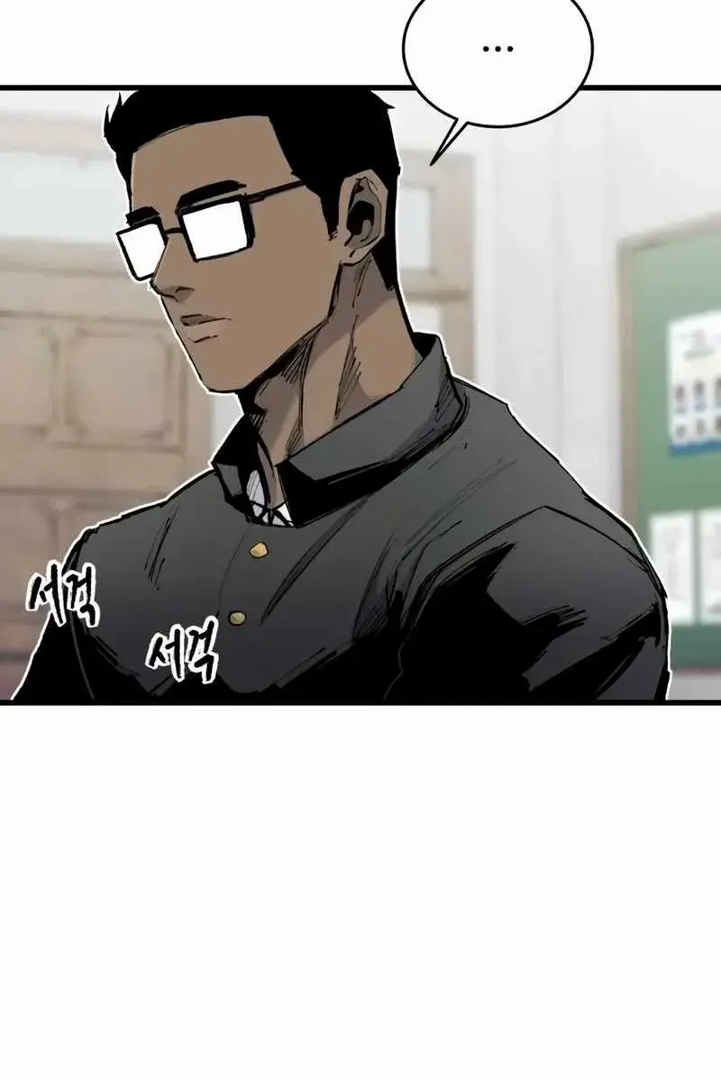 High Class Chapter 20 Page 18