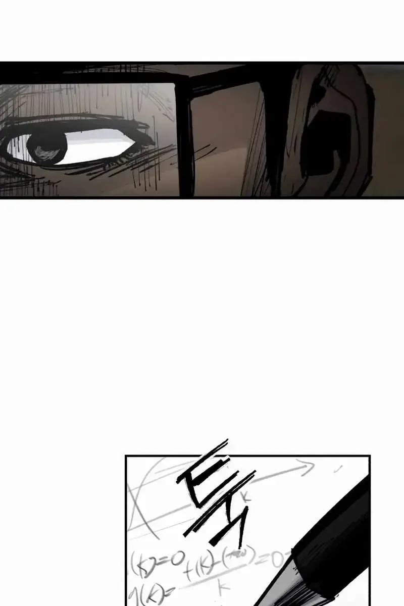 High Class Chapter 20 Page 21