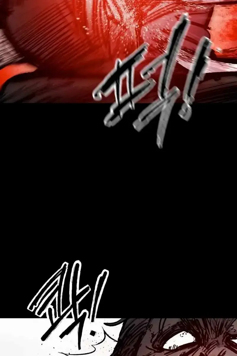 High Class Chapter 20 Page 33