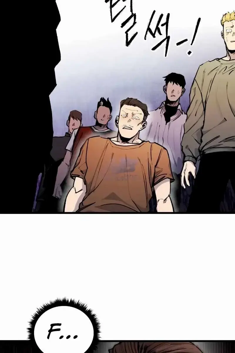 High Class Chapter 20 Page 126