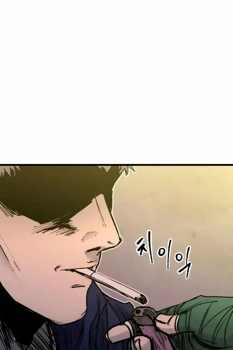 High Class Chapter 20 Page 132