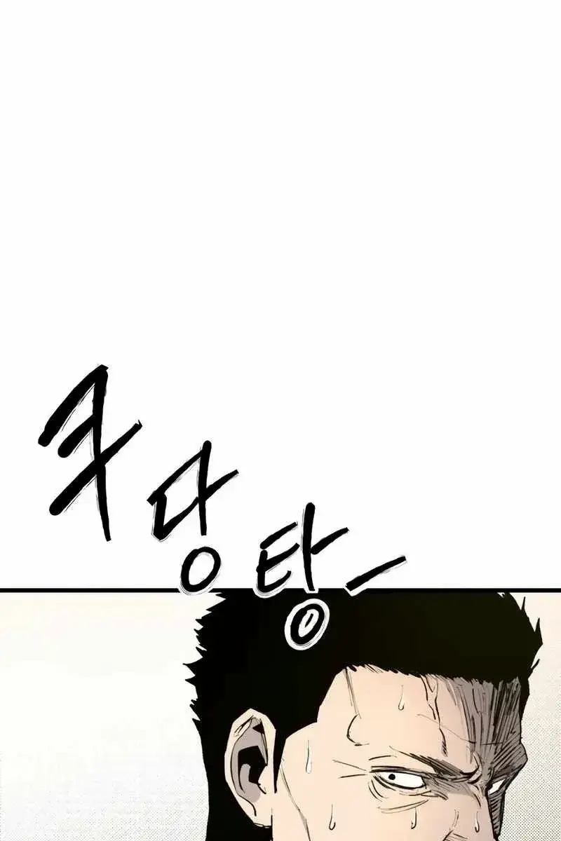 High Class Chapter 21 Page 41