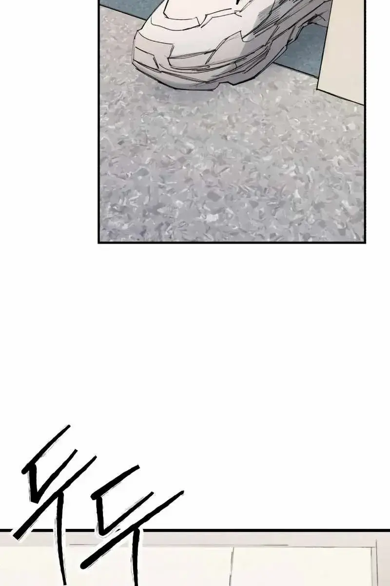 High Class Chapter 21 Page 43