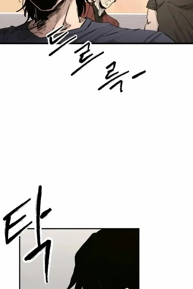 High Class Chapter 21 Page 52