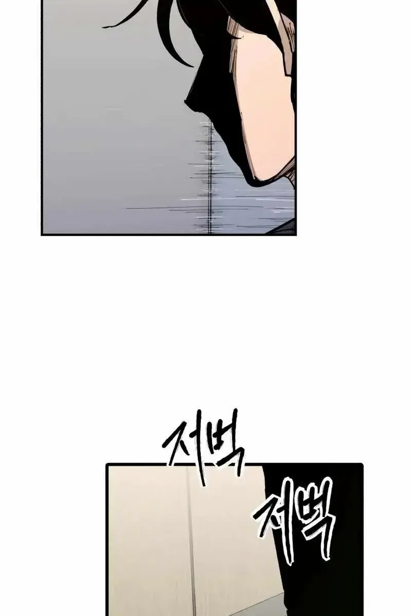 High Class Chapter 21 Page 53