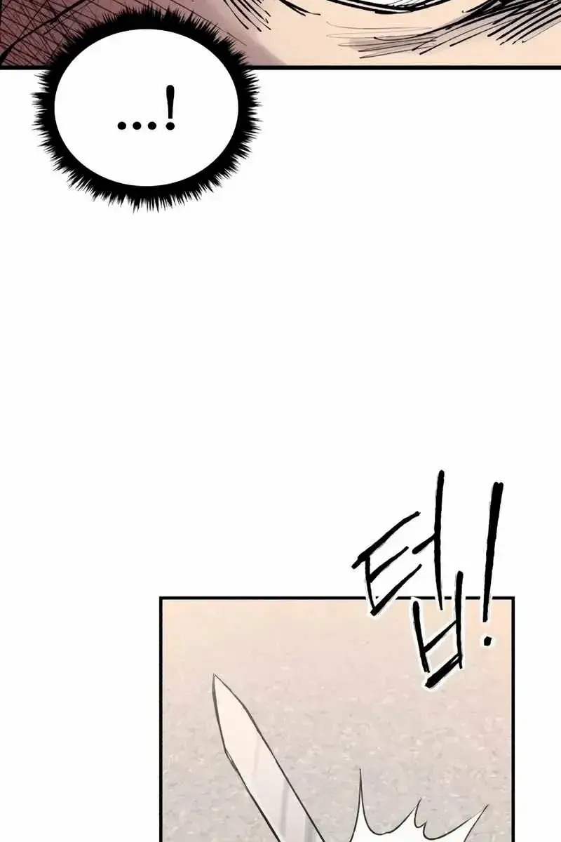 High Class Chapter 21 Page 75