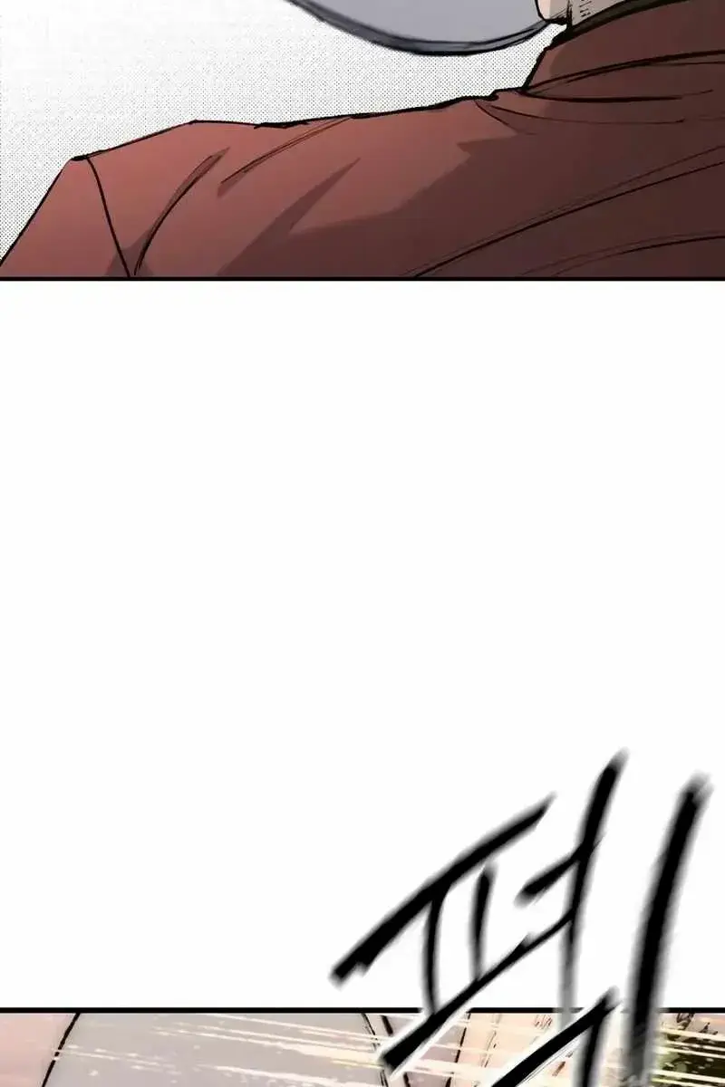 High Class Chapter 21 Page 79