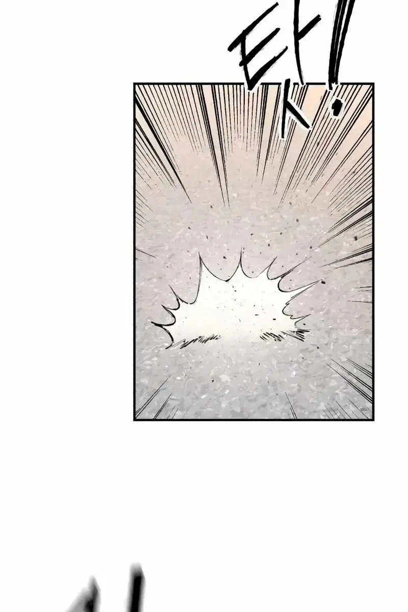 High Class Chapter 21 Page 81