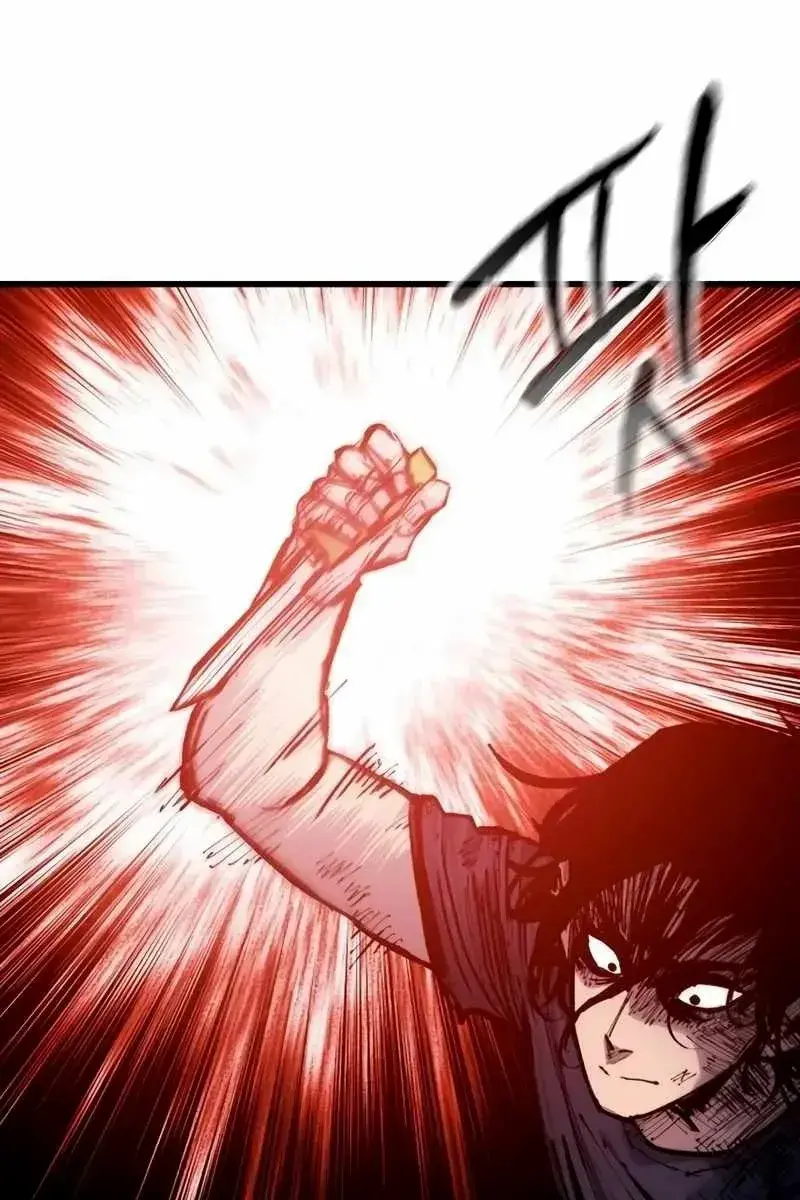 High Class Chapter 21 Page 86