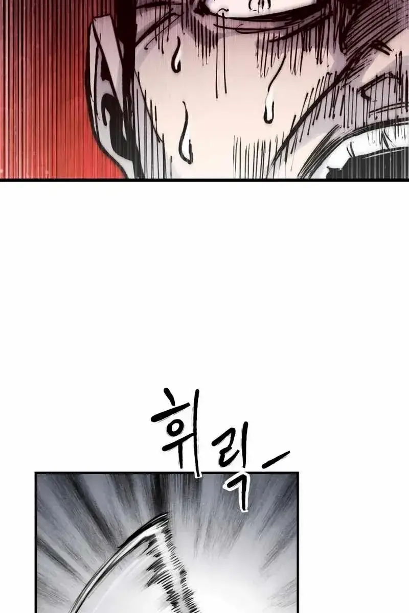 High Class Chapter 21 Page 88