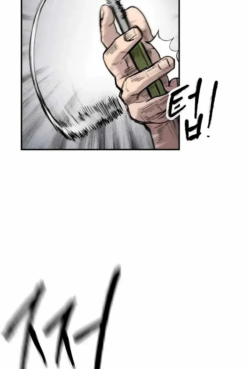 High Class Chapter 21 Page 89