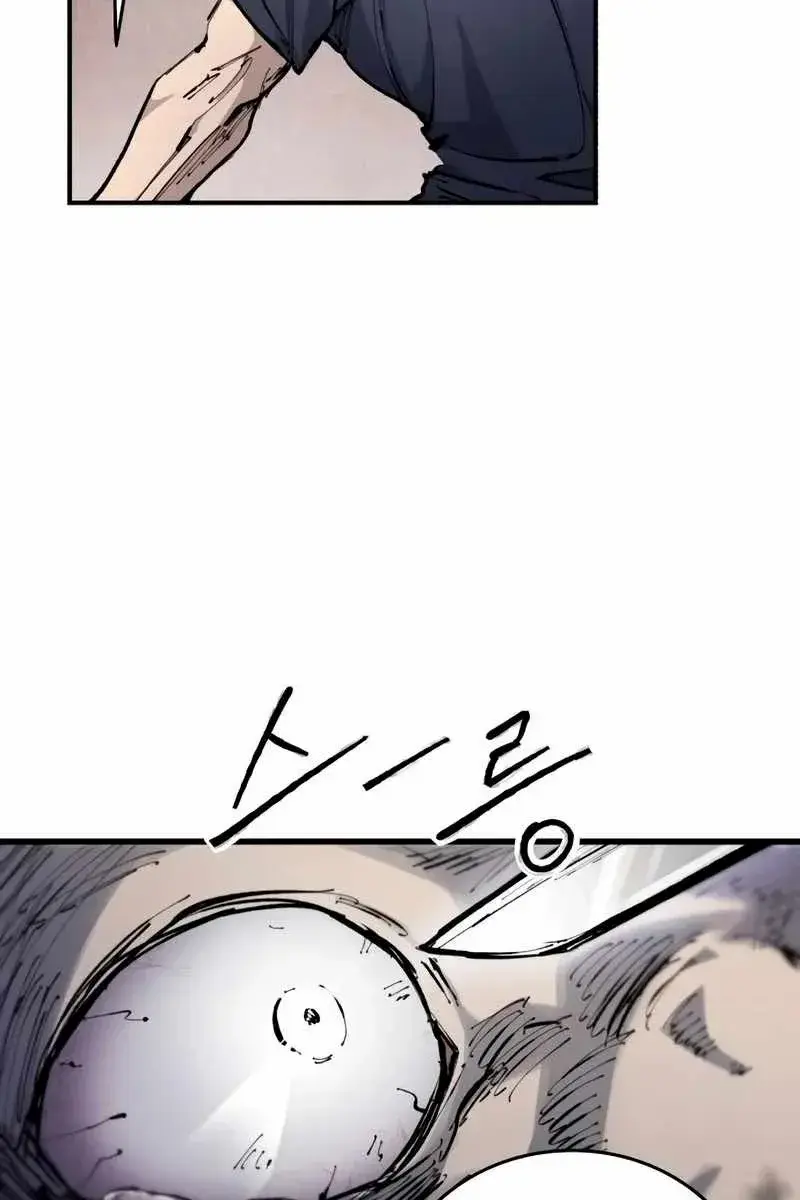 High Class Chapter 21 Page 95