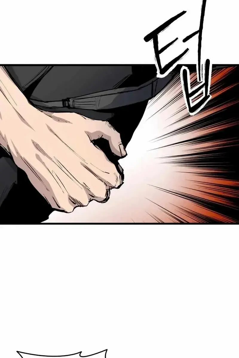 High Class Chapter 21 Page 118