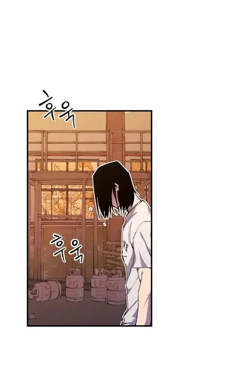 High Class Chapter 21 Page 137