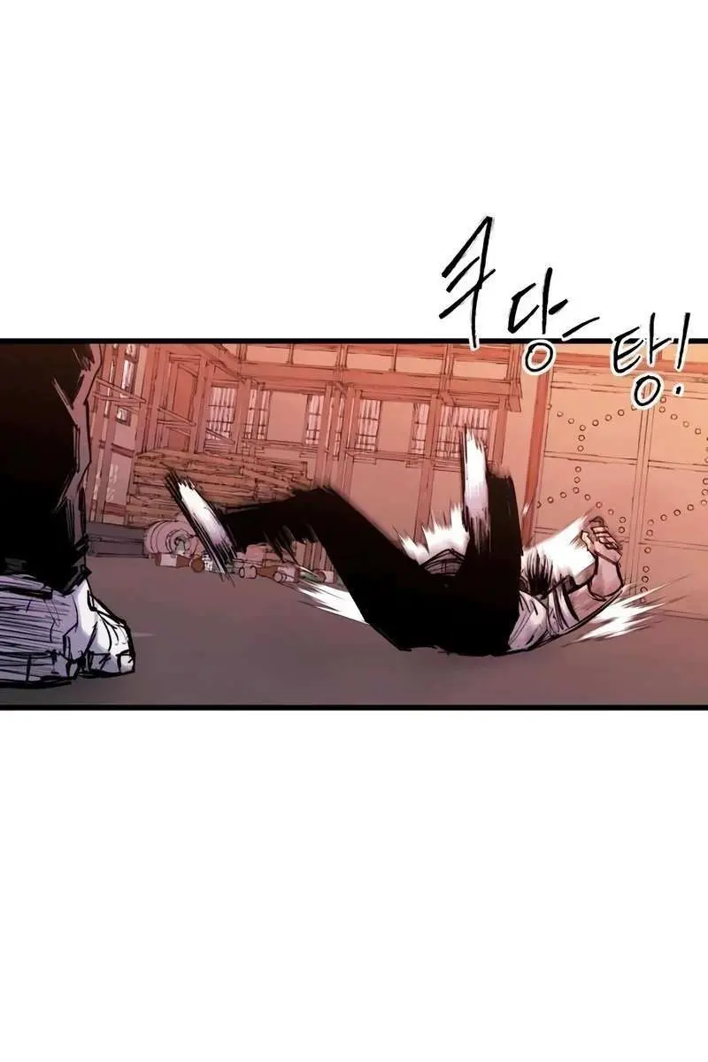 High Class Chapter 22 Page 26