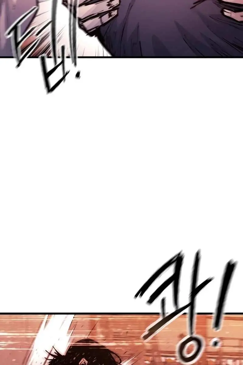 High Class Chapter 22 Page 41