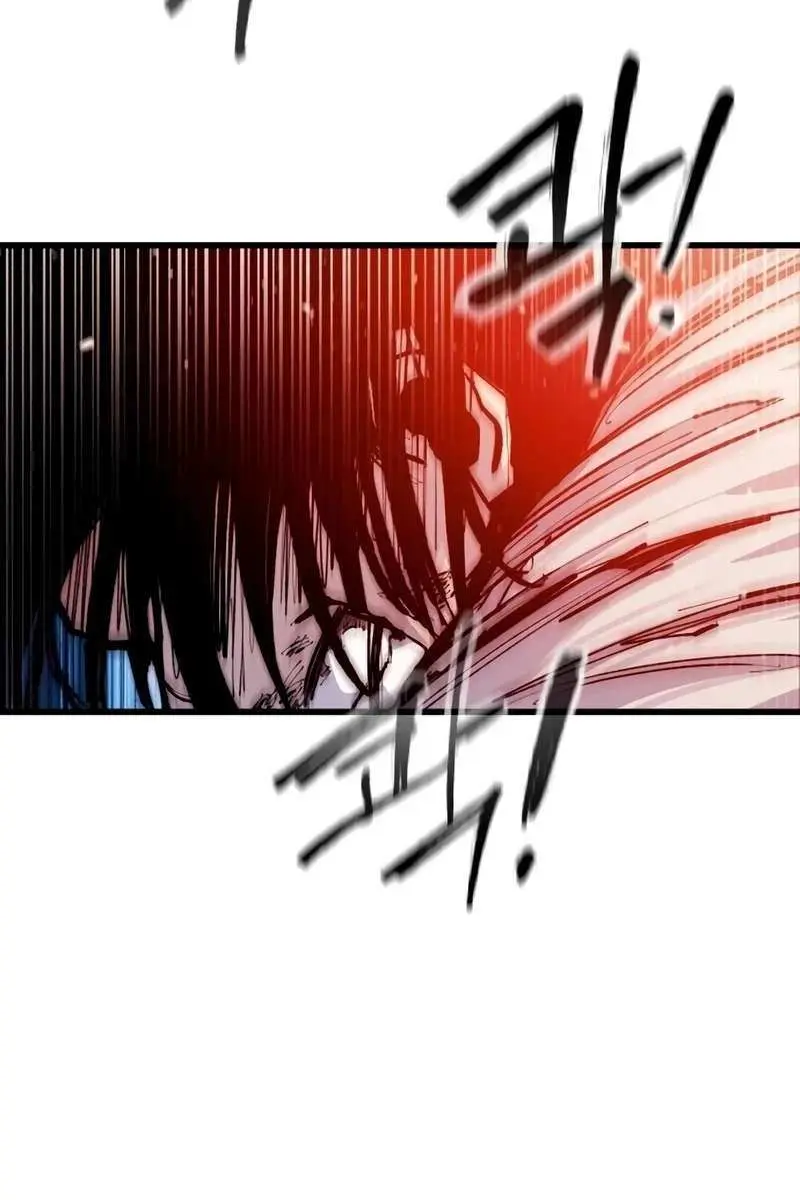 High Class Chapter 22 Page 44