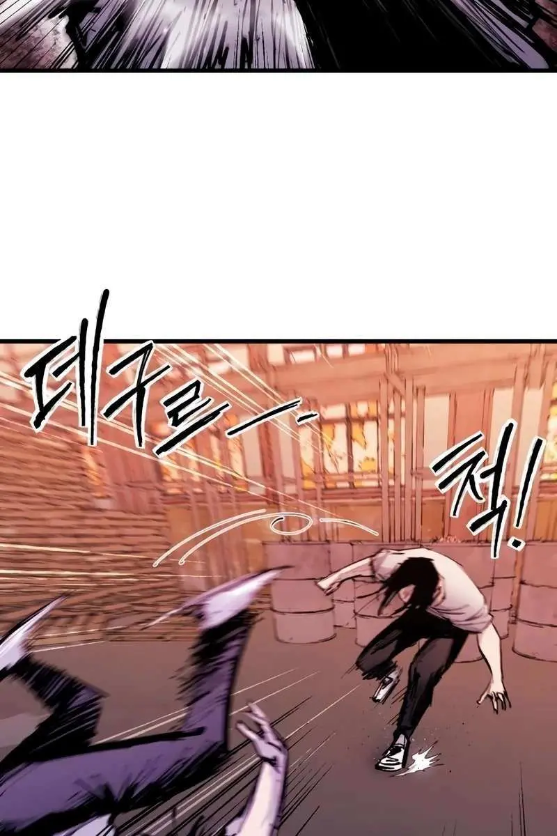 High Class Chapter 22 Page 54