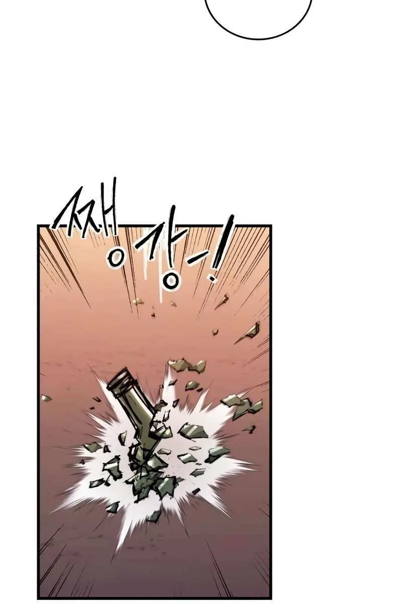 High Class Chapter 22 Page 88