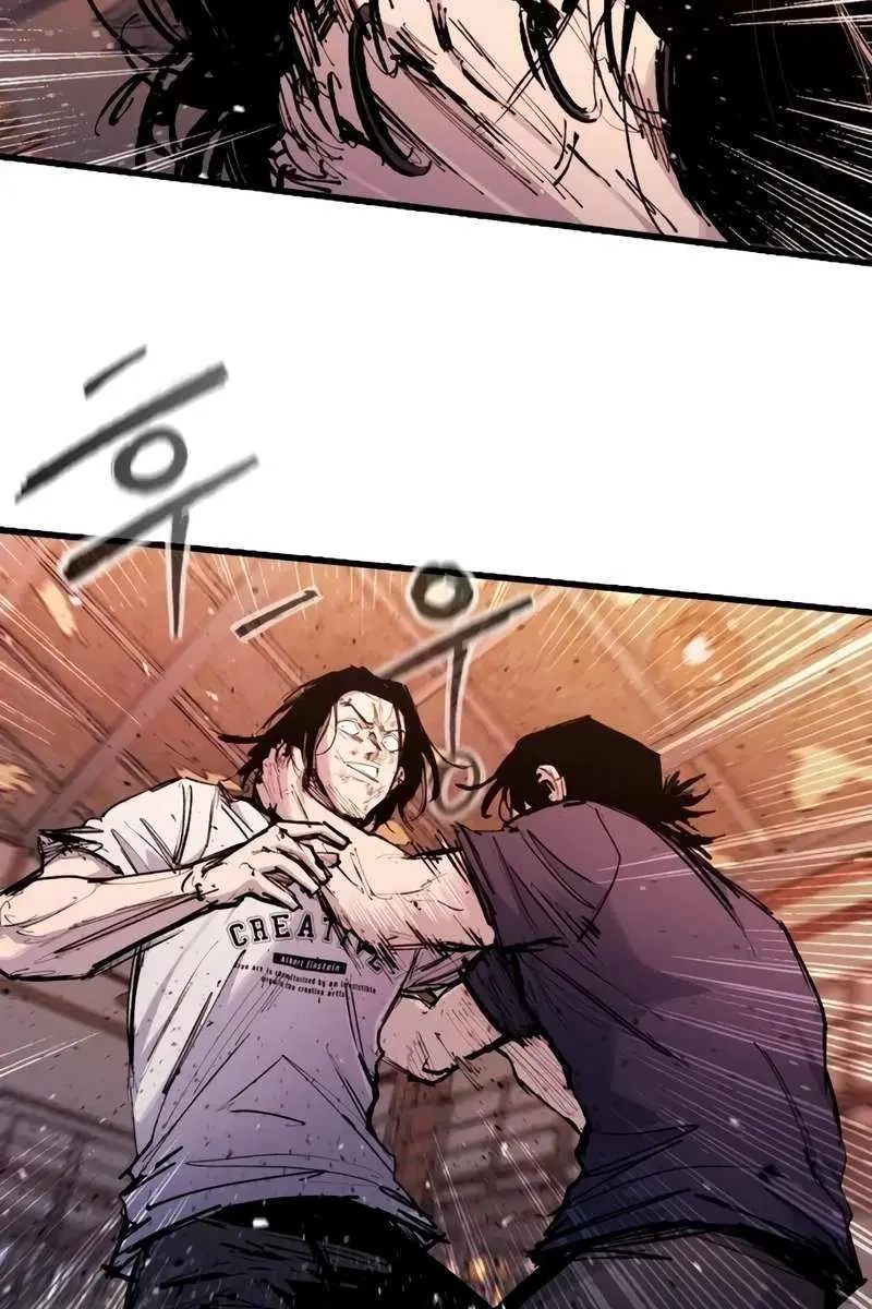 High Class Chapter 22 Page 99