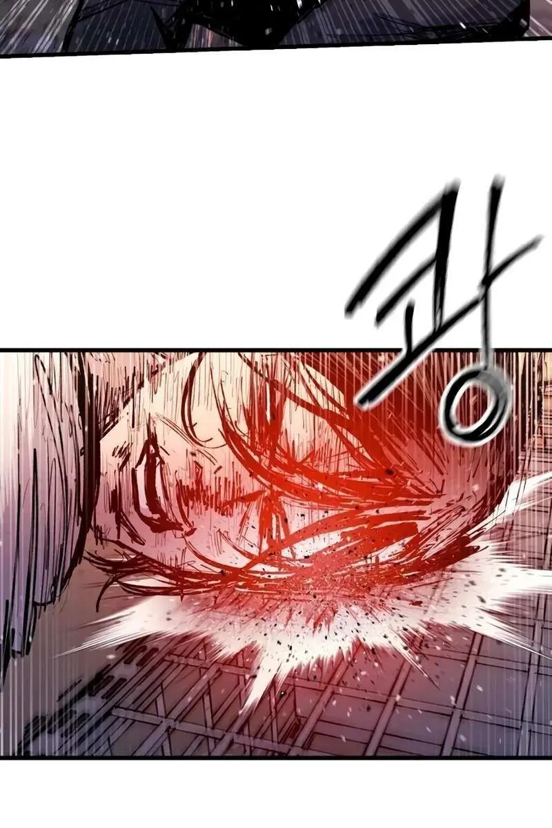 High Class Chapter 22 Page 100