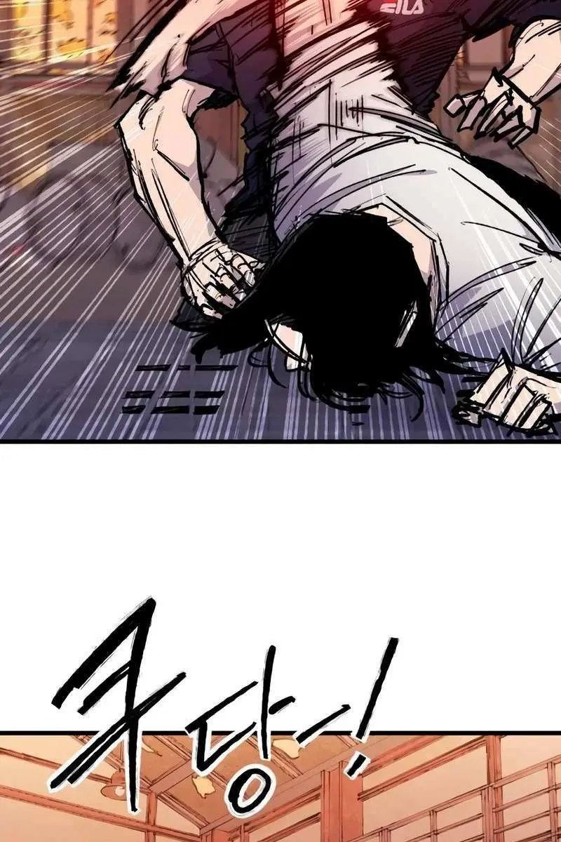 High Class Chapter 22 Page 102