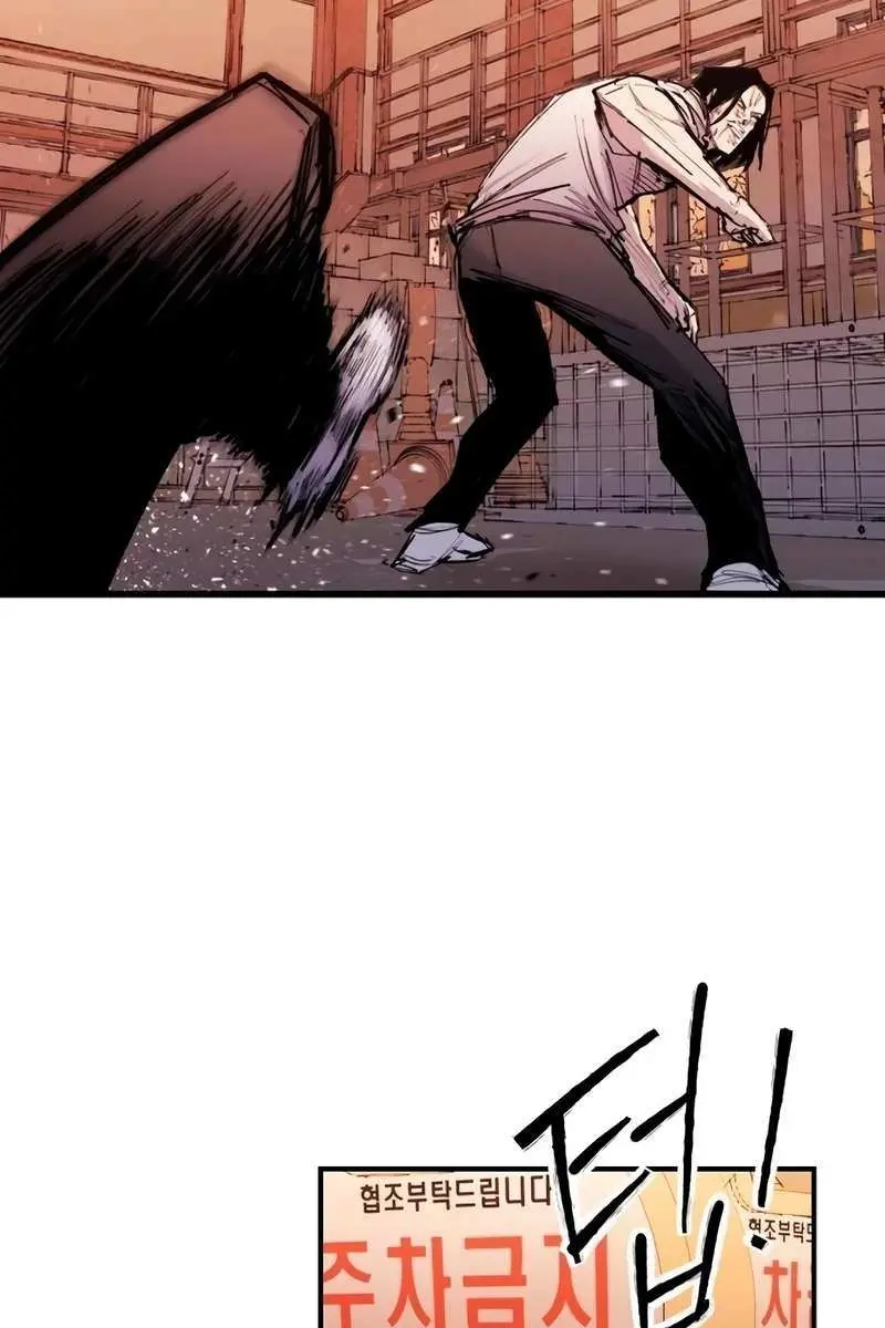 High Class Chapter 22 Page 103